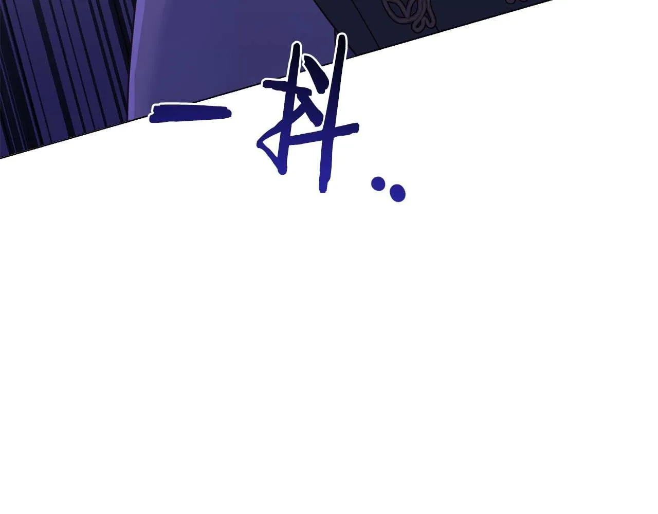 第38话 想要变得亲近 第120页