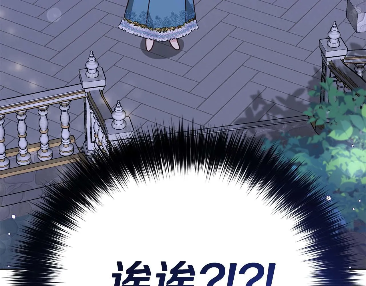 第38话 想要变得亲近 第131页