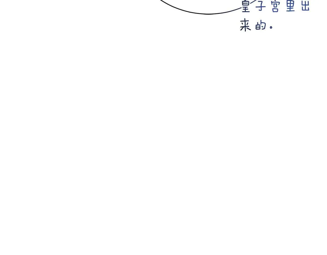 第38话 想要变得亲近 第154页