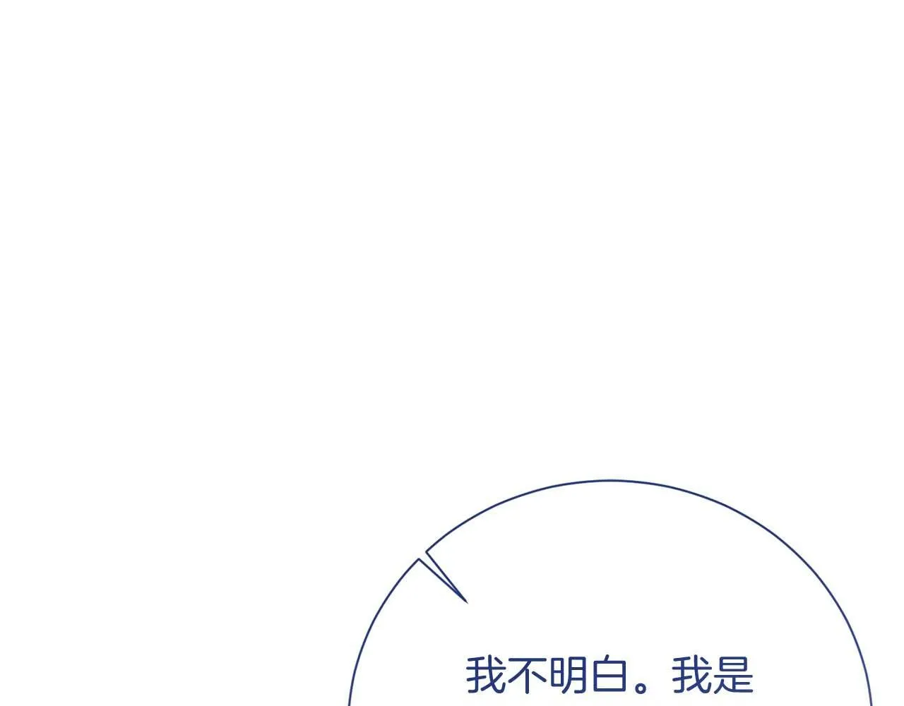 第38话 想要变得亲近 第166页