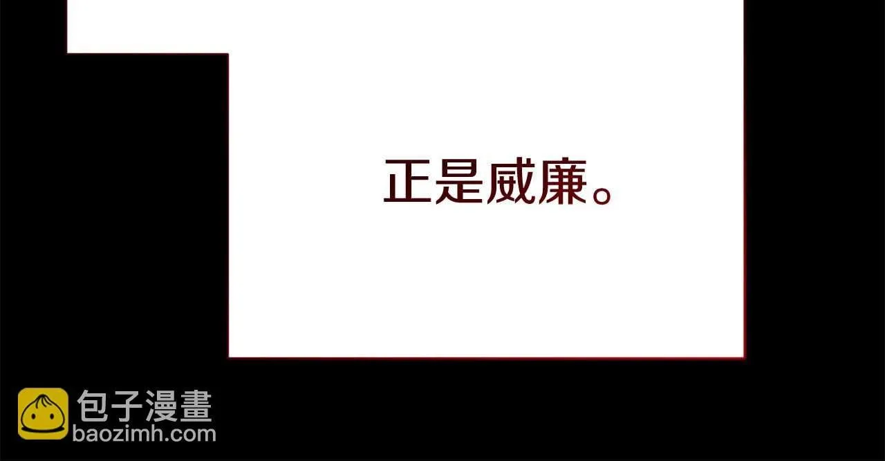 第38话 想要变得亲近 第186页