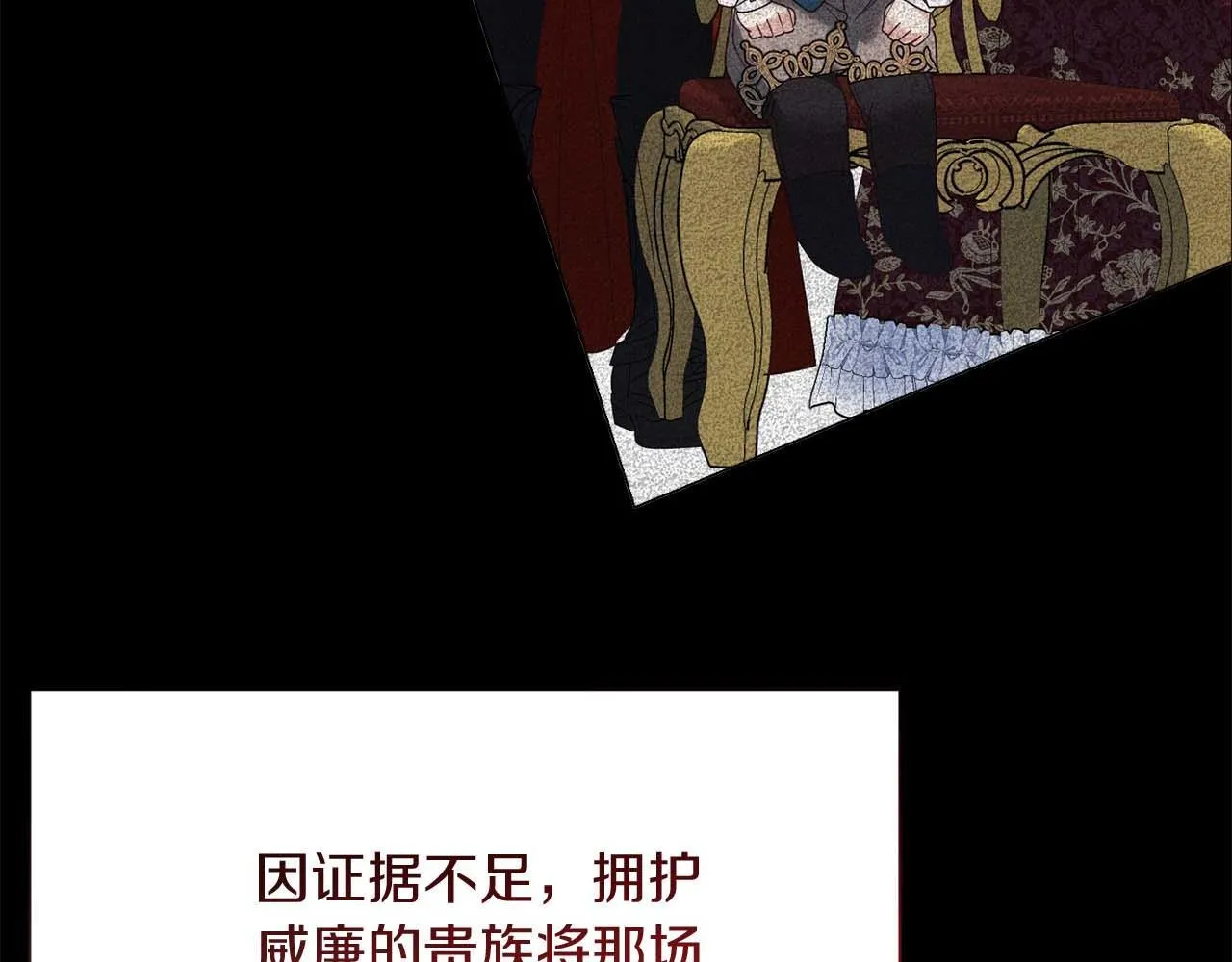 第38话 想要变得亲近 第190页