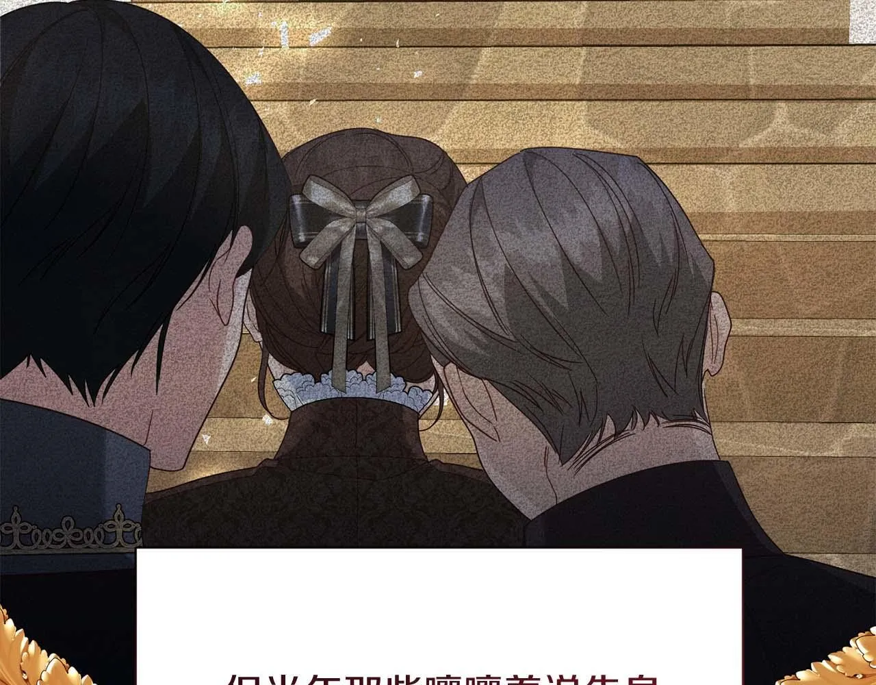 第38话 想要变得亲近 第193页