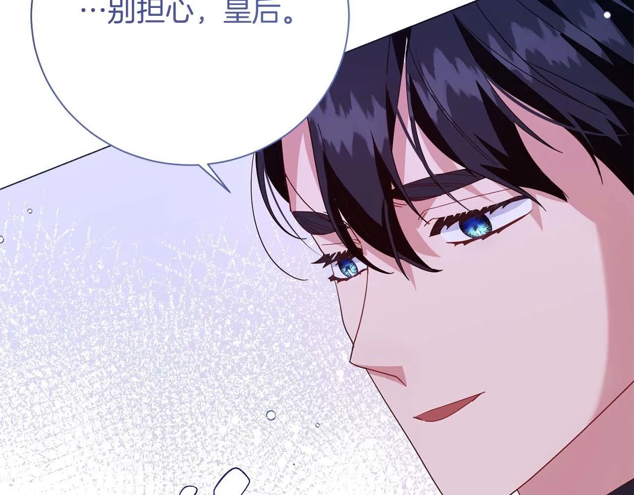 第38话 想要变得亲近 第202页