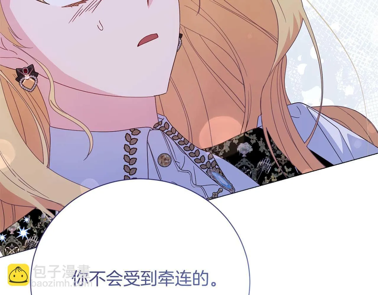 第38话 想要变得亲近 第205页