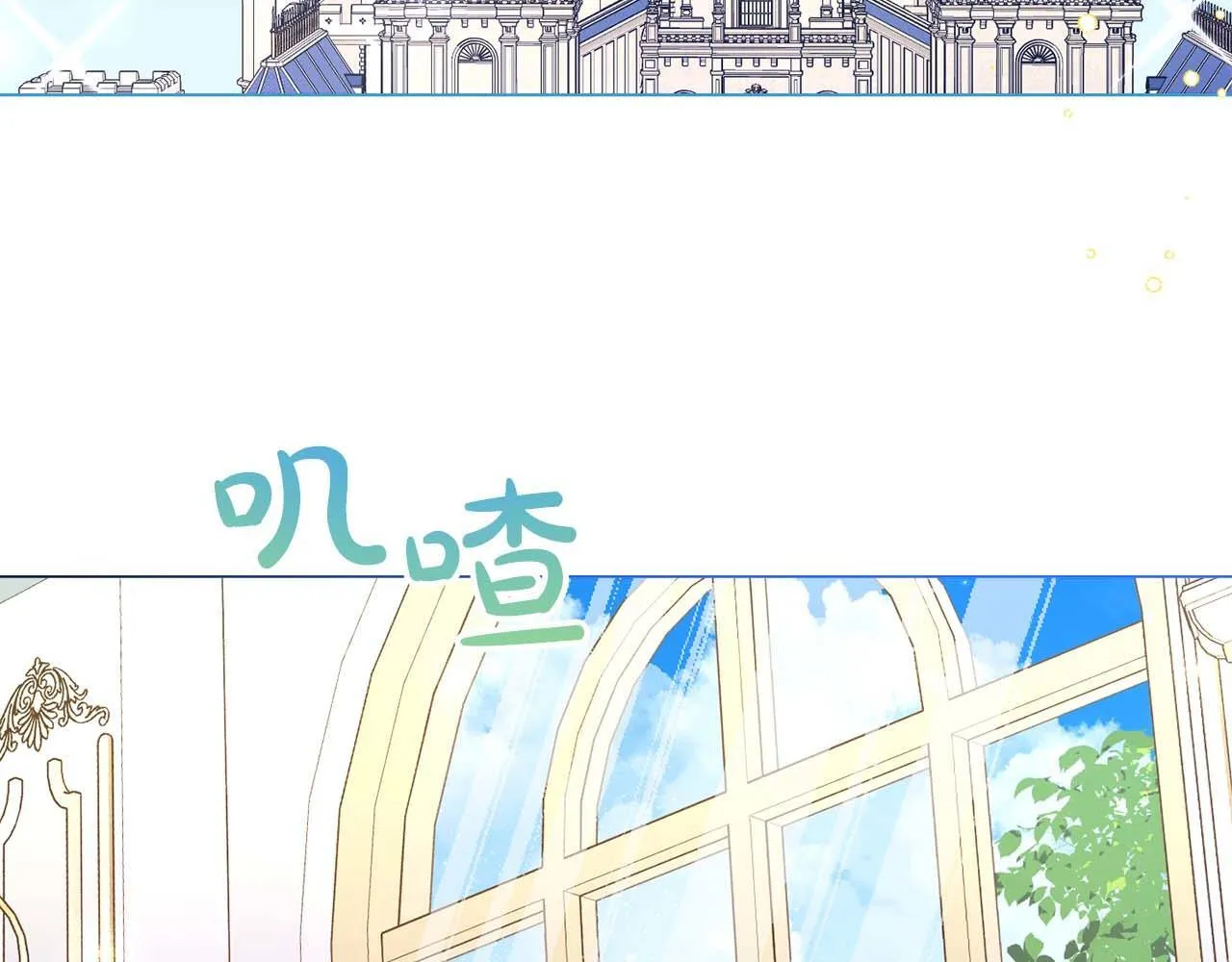 第38话 想要变得亲近 第220页