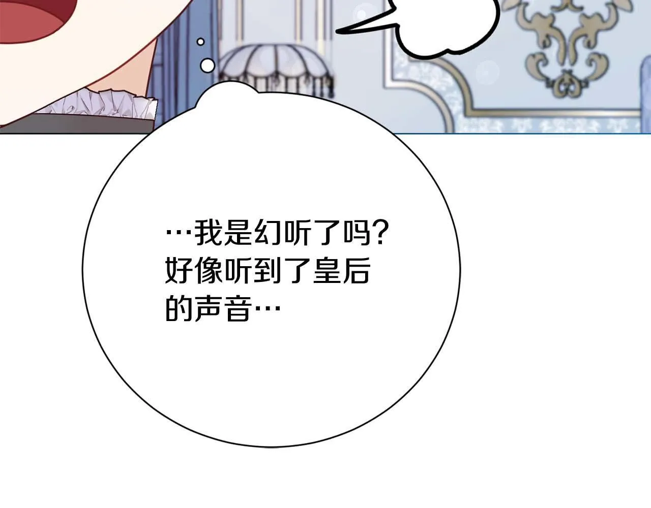 第38话 想要变得亲近 第229页