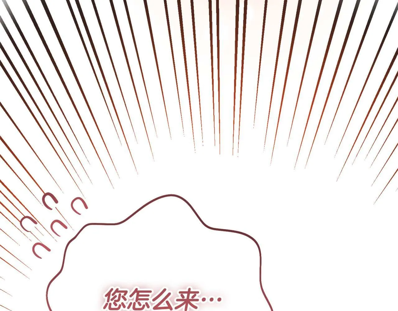 第38话 想要变得亲近 第240页