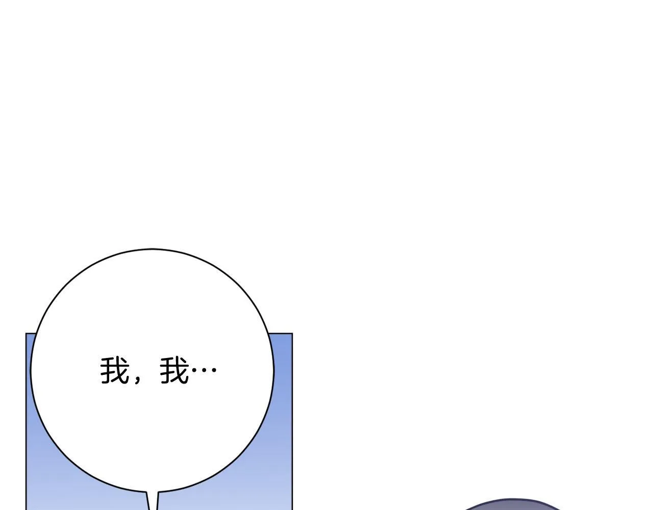 第39话 沉浸过后是恐惧 第37页