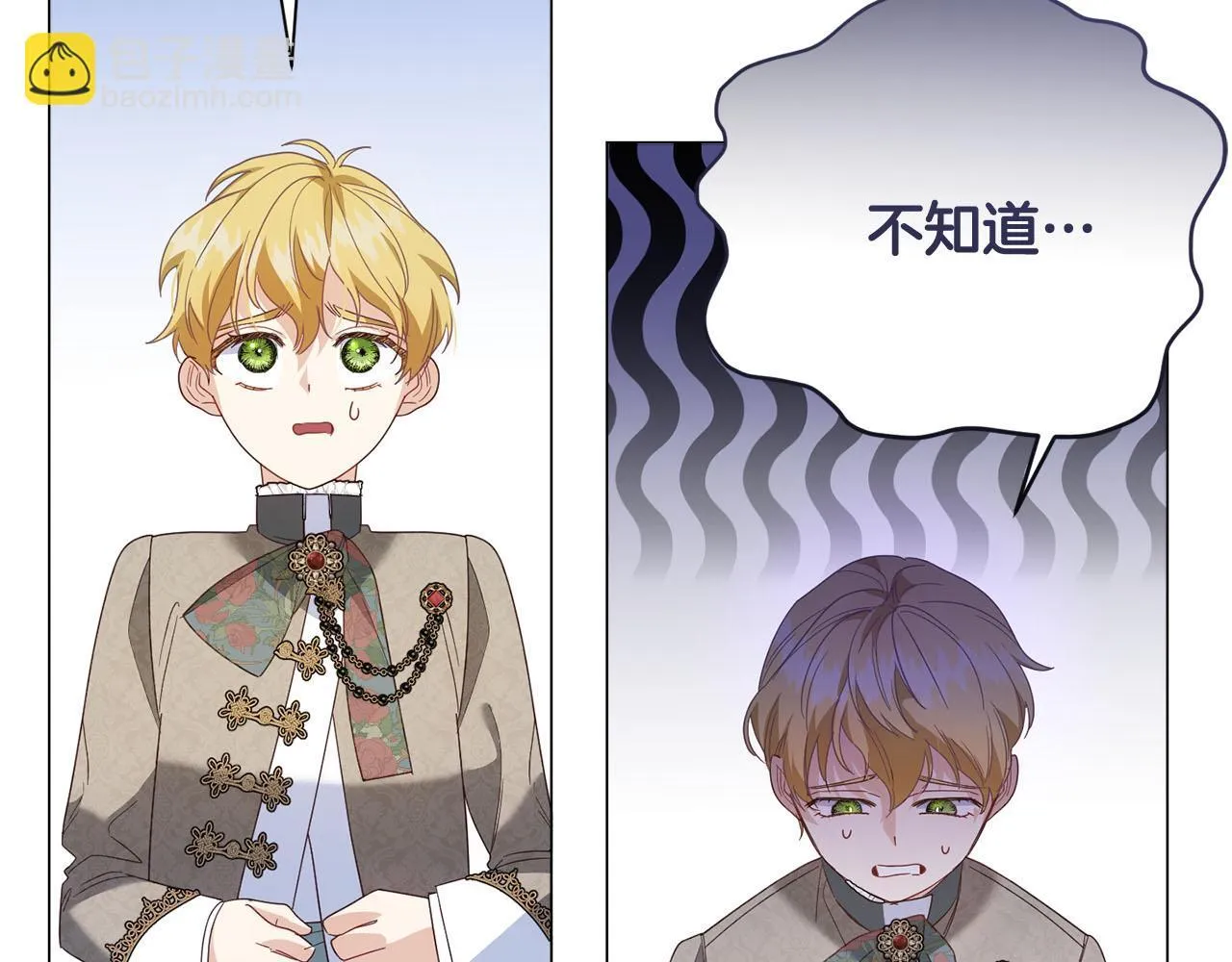 第39话 沉浸过后是恐惧 第38页
