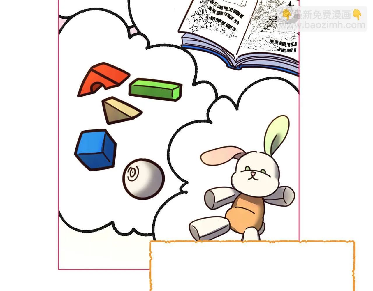 第39话 沉浸过后是恐惧 第67页