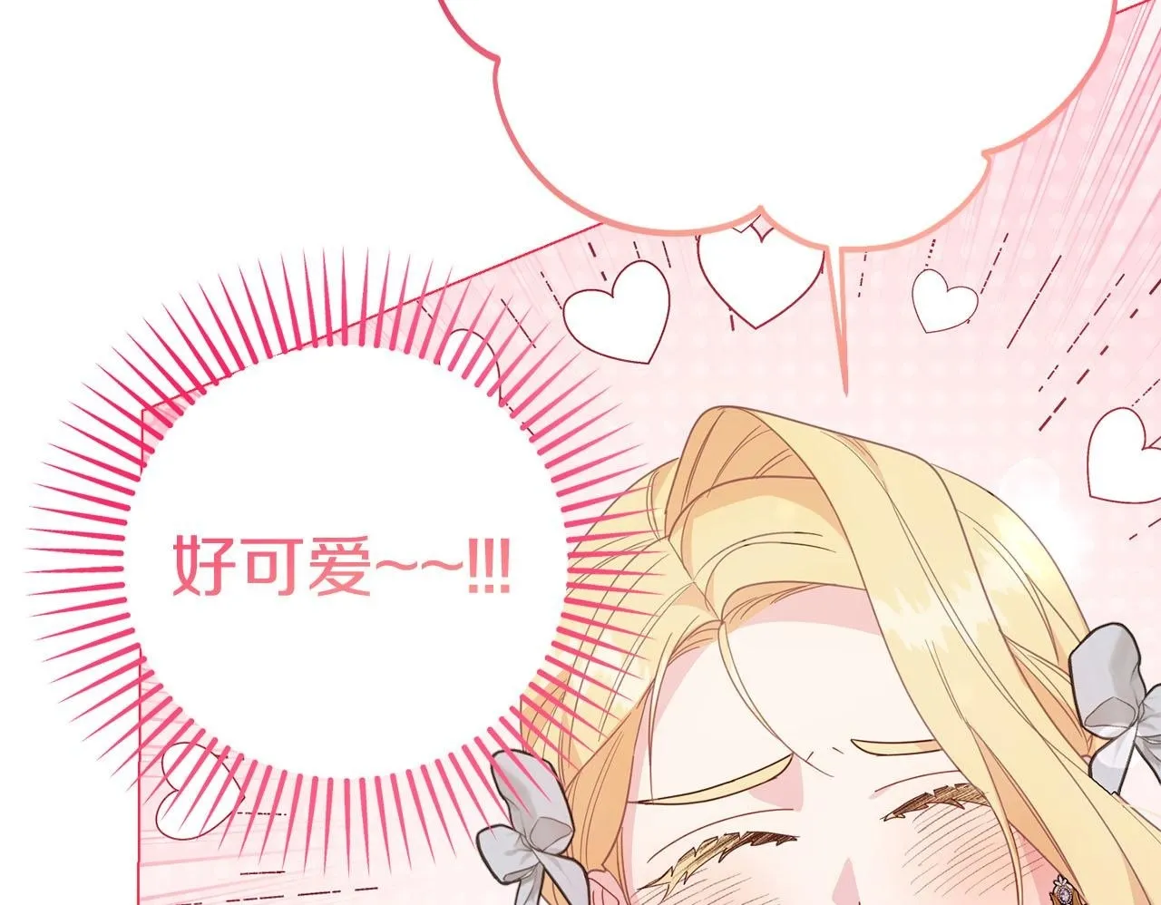 第39话 沉浸过后是恐惧 第100页