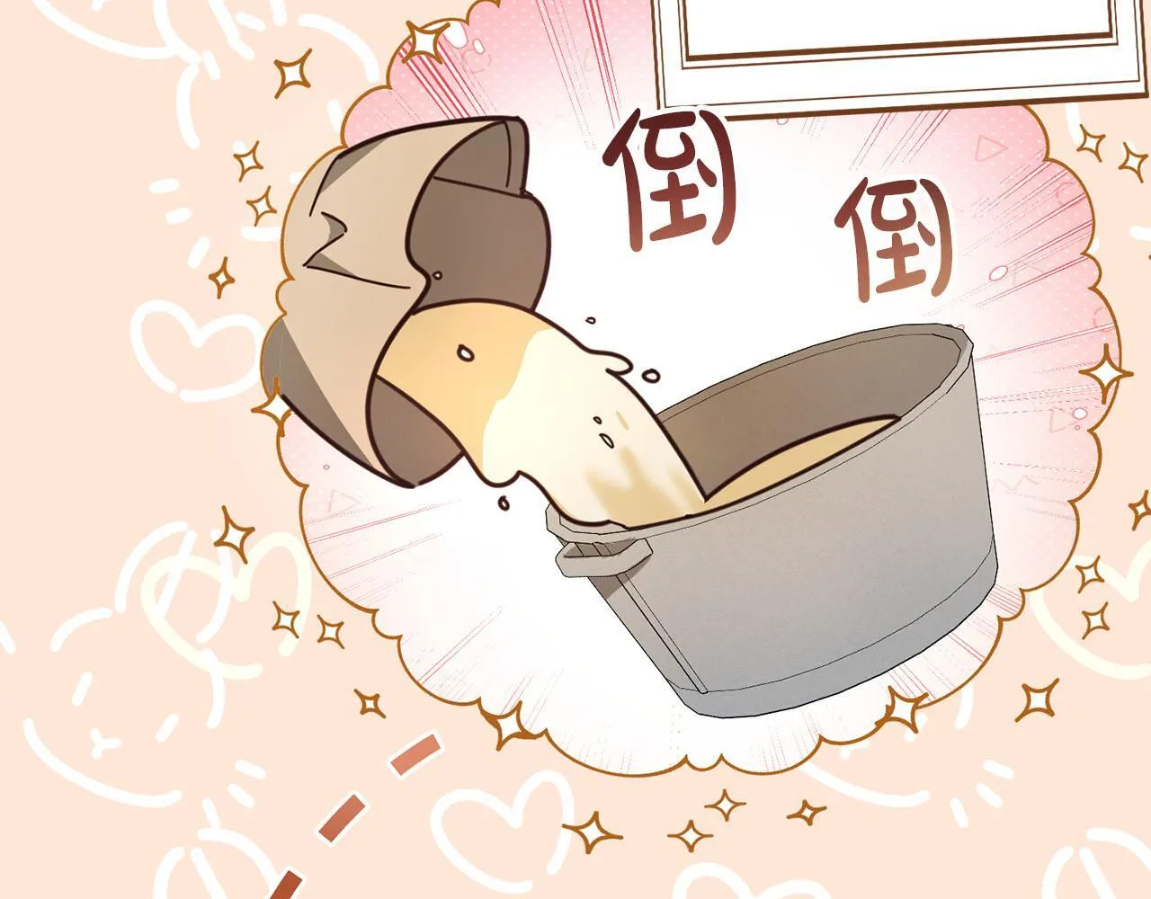 第39话 沉浸过后是恐惧 第109页