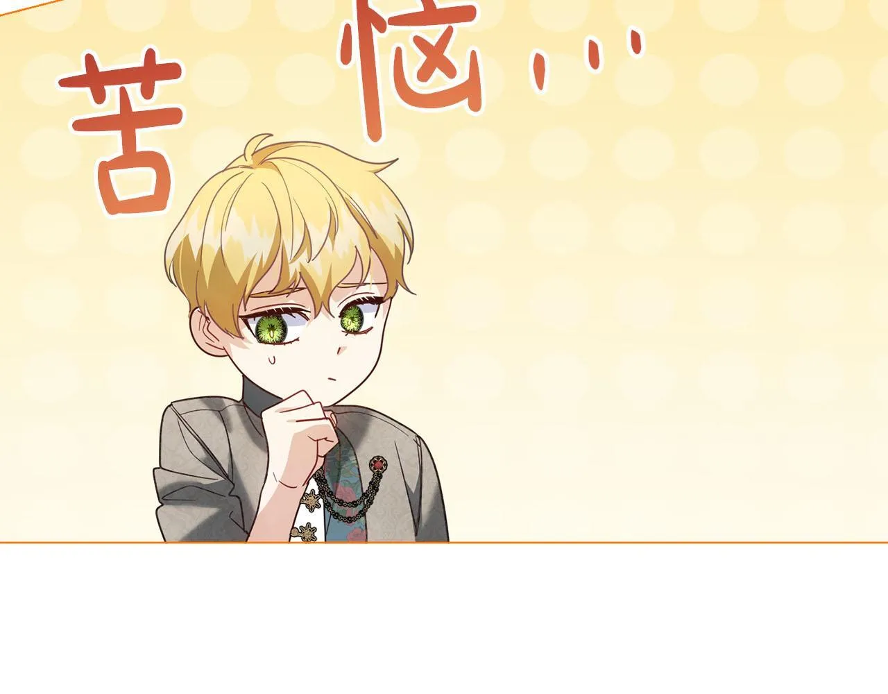 第39话 沉浸过后是恐惧 第124页