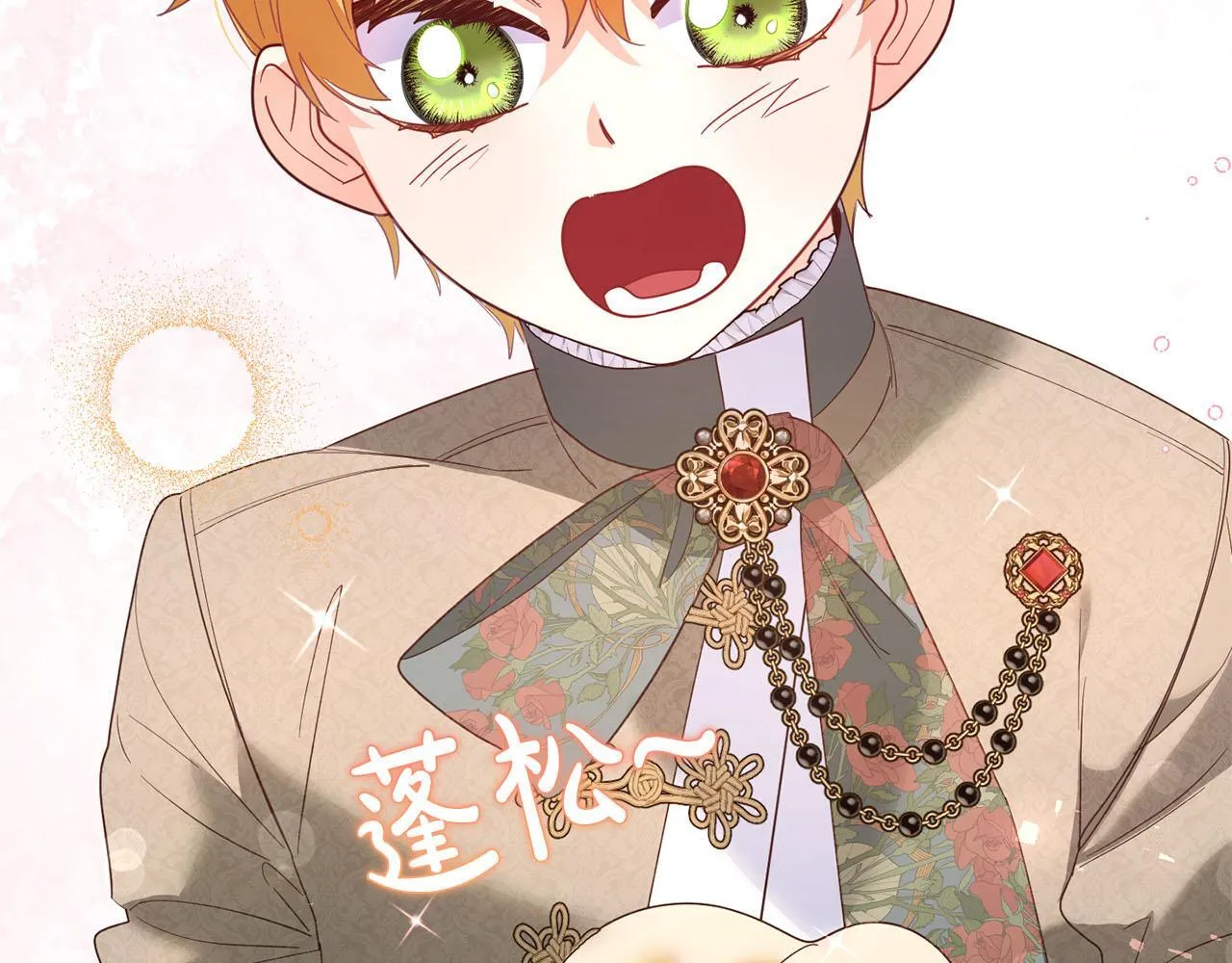 第39话 沉浸过后是恐惧 第147页