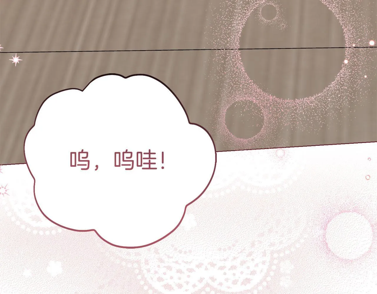 第39话 沉浸过后是恐惧 第164页