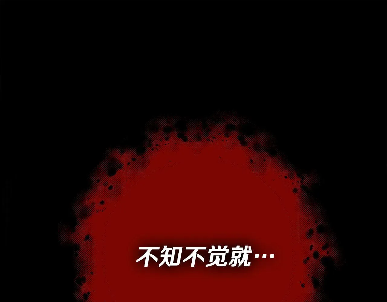 第39话 沉浸过后是恐惧 第182页