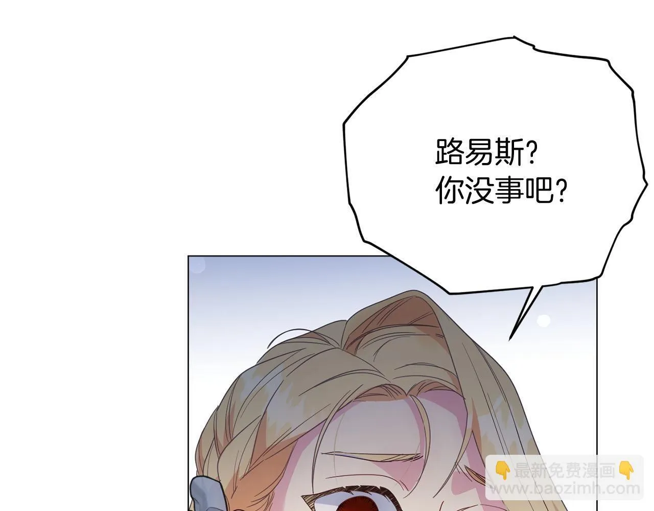 第39话 沉浸过后是恐惧 第187页
