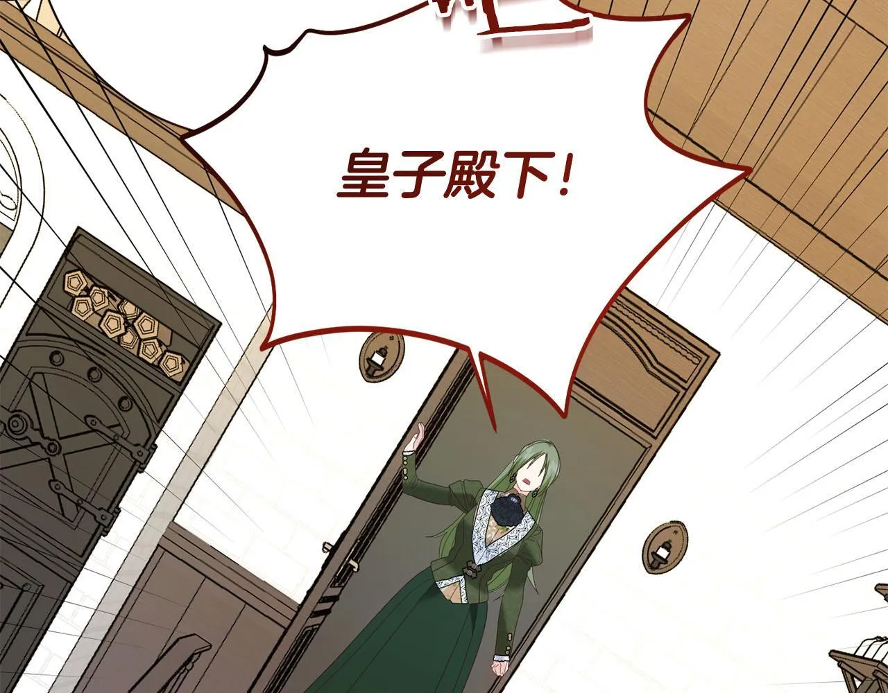 第39话 沉浸过后是恐惧 第190页
