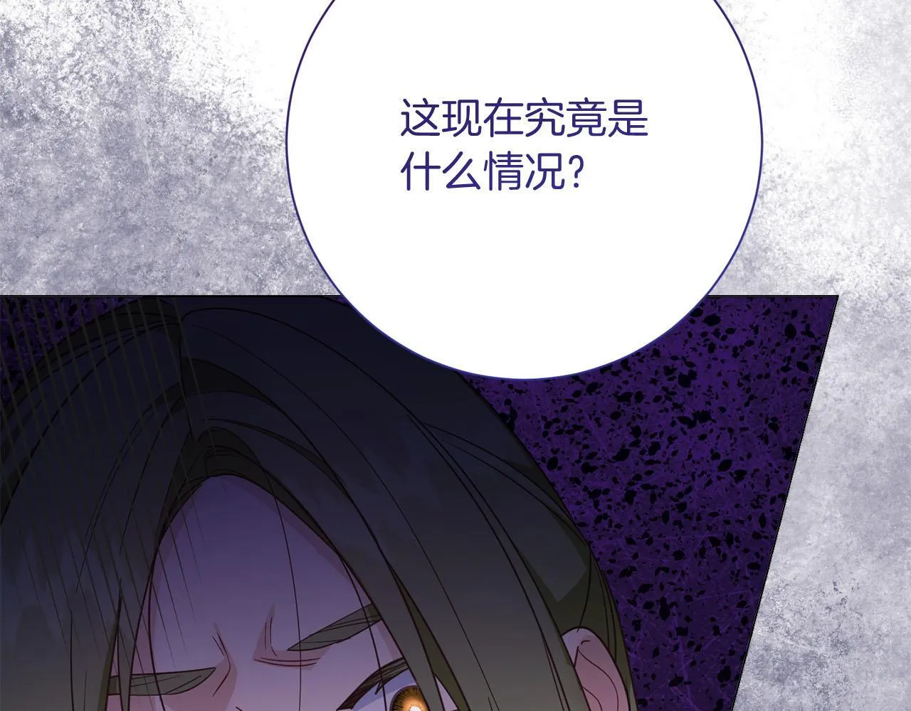 第39话 沉浸过后是恐惧 第213页