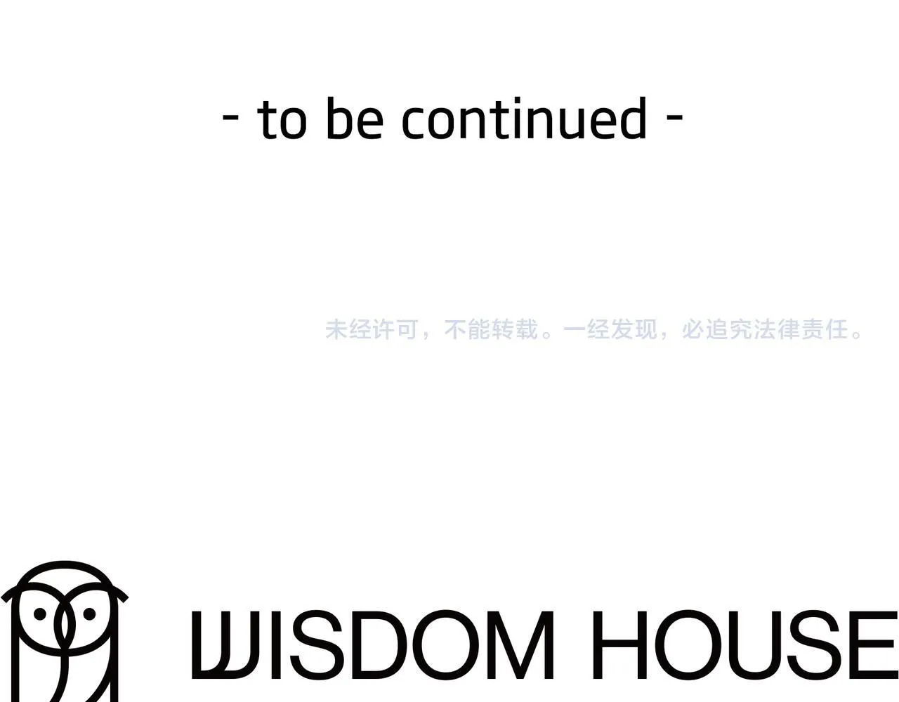 第39话 沉浸过后是恐惧 第221页