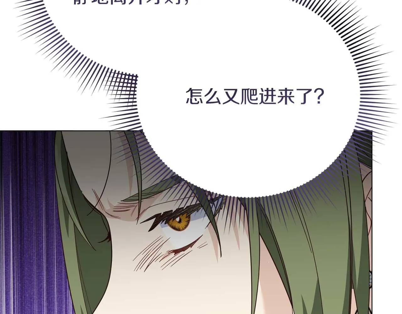 第40话 一起，成为好朋友吧！ 第7页