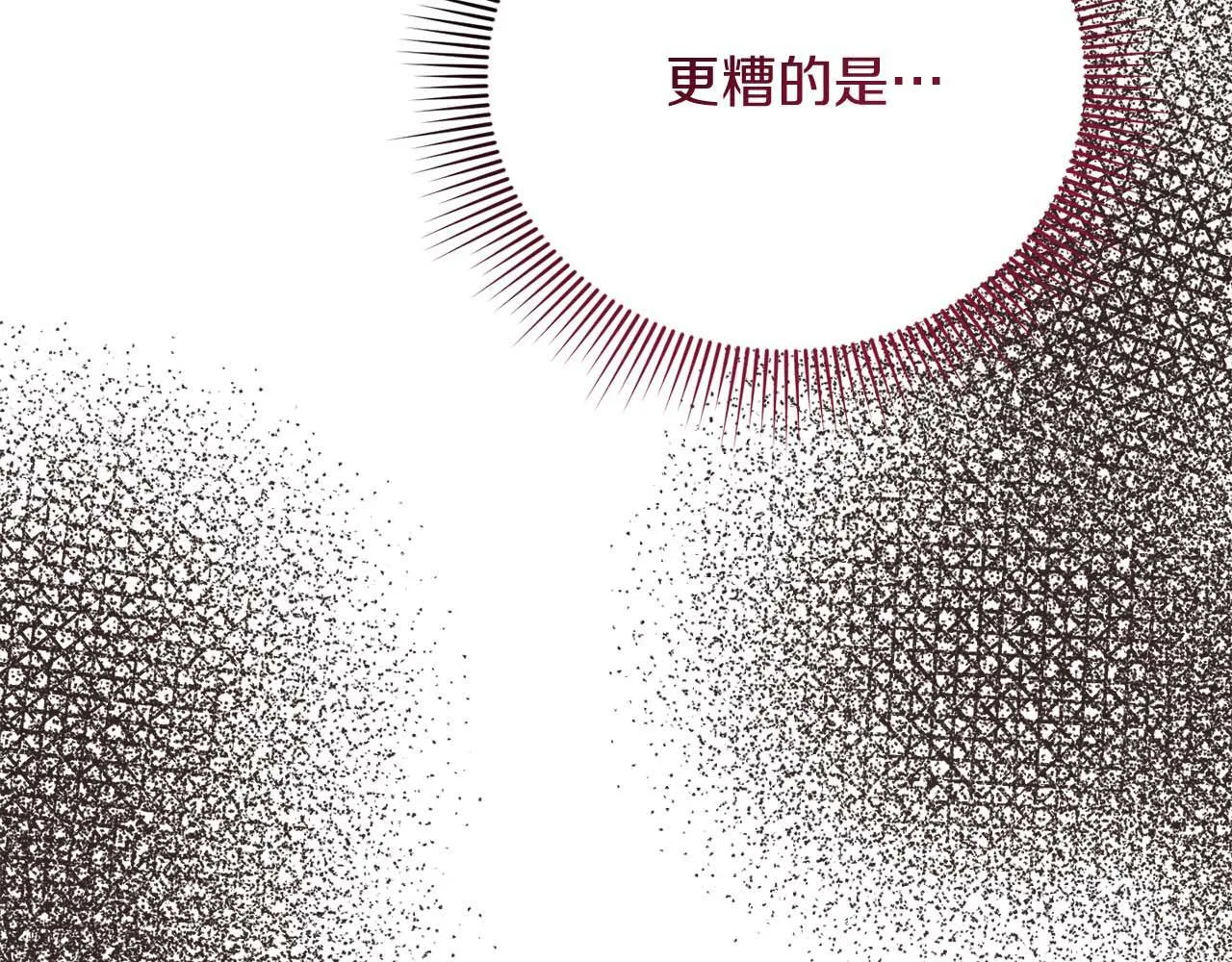 第40话 一起，成为好朋友吧！ 第9页