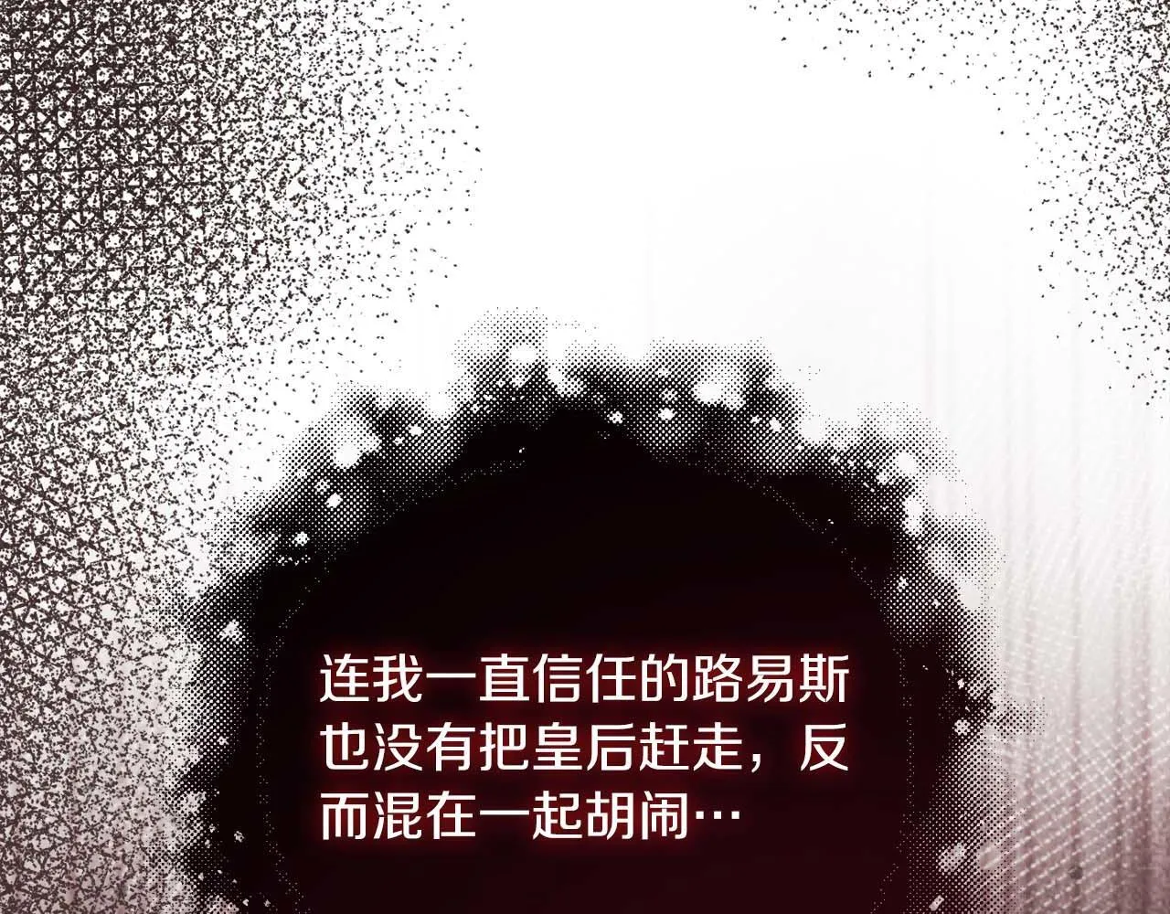 第40话 一起，成为好朋友吧！ 第10页