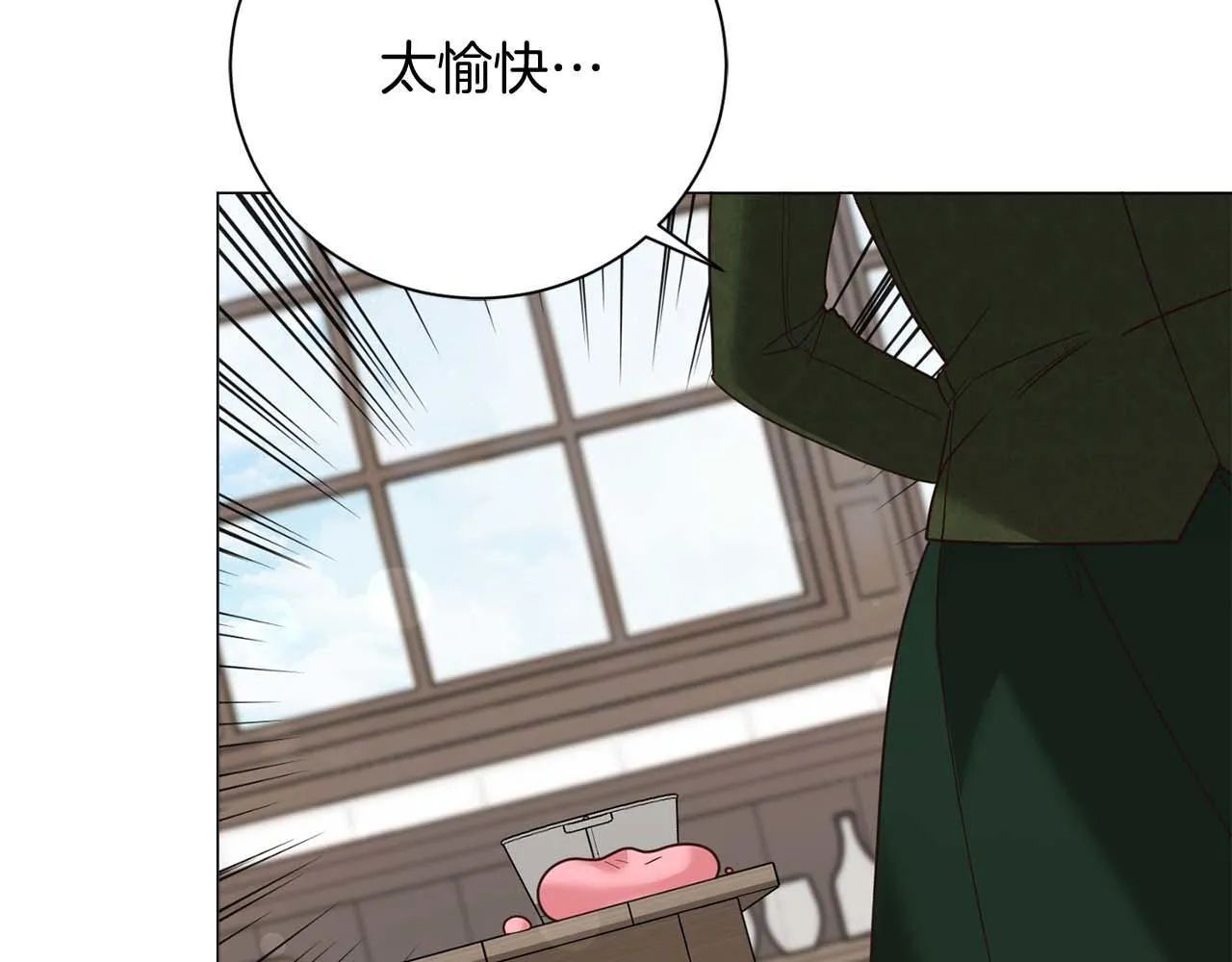 第40话 一起，成为好朋友吧！ 第22页