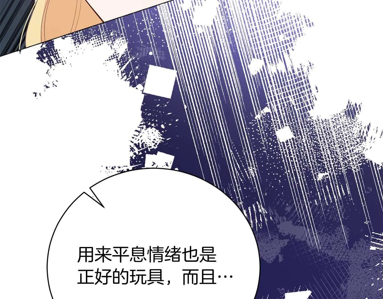 第40话 一起，成为好朋友吧！ 第31页