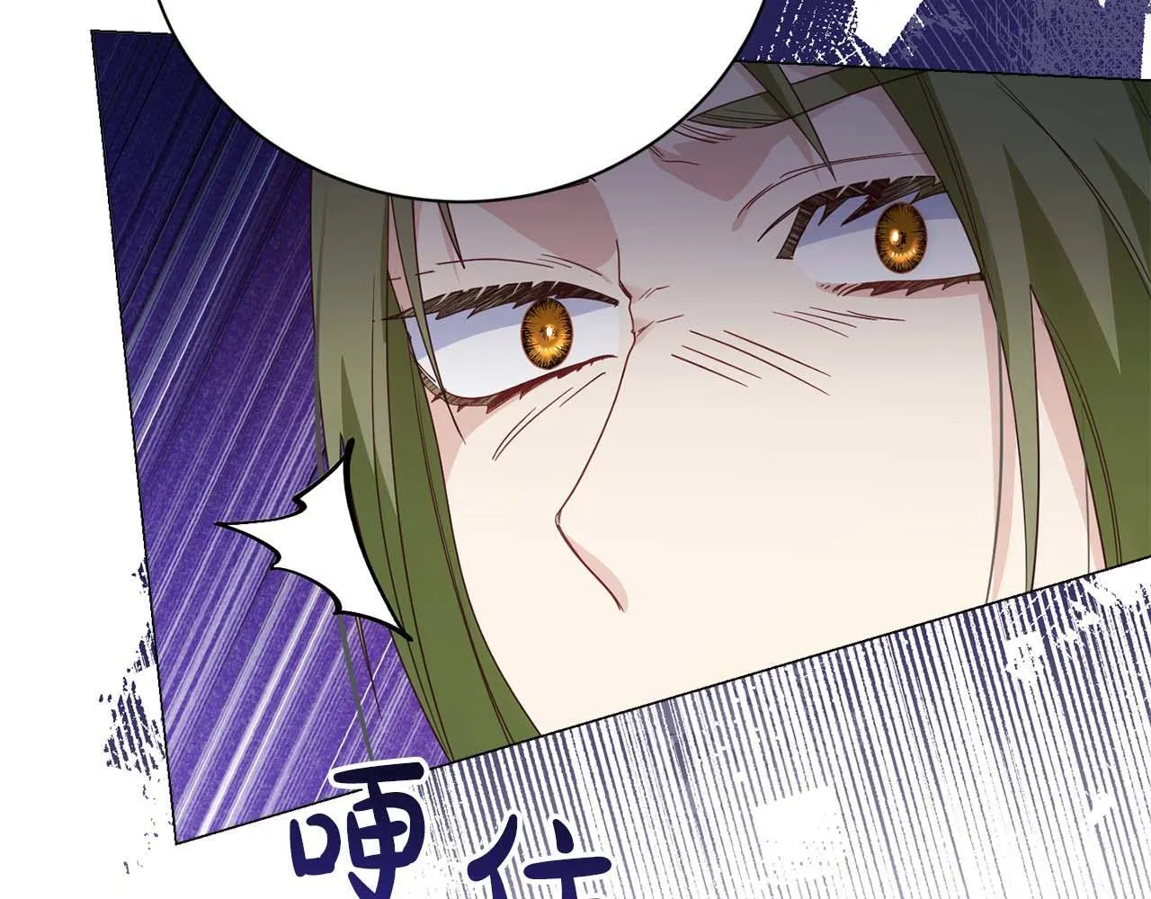 第40话 一起，成为好朋友吧！ 第32页