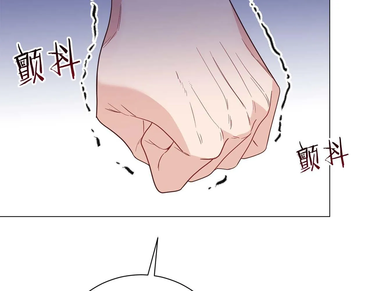 第40话 一起，成为好朋友吧！ 第40页