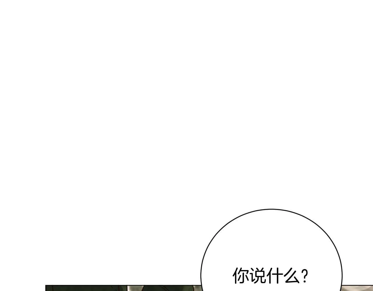 第40话 一起，成为好朋友吧！ 第42页