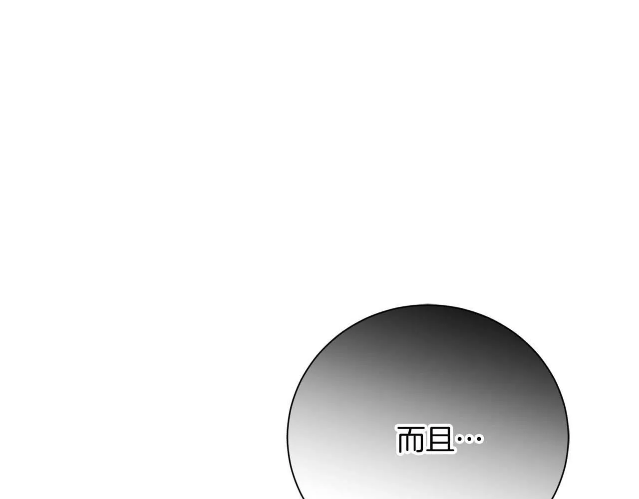 第40话 一起，成为好朋友吧！ 第61页