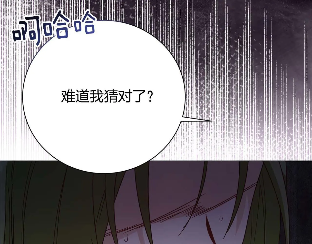第40话 一起，成为好朋友吧！ 第71页