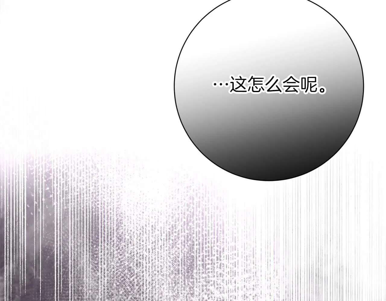 第40话 一起，成为好朋友吧！ 第73页