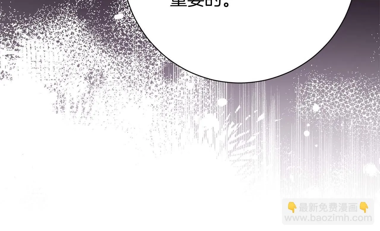 第40话 一起，成为好朋友吧！ 第77页