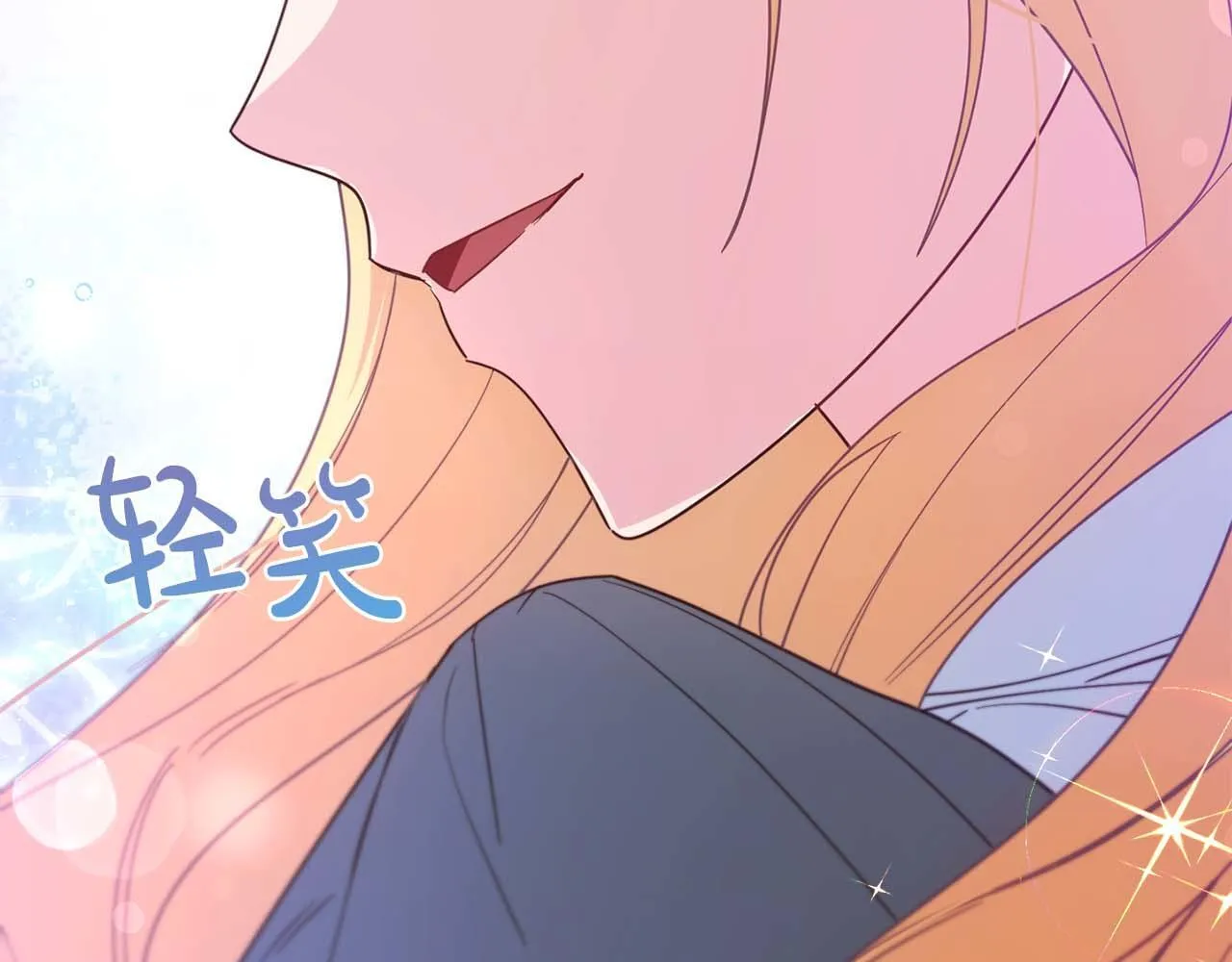 第40话 一起，成为好朋友吧！ 第88页