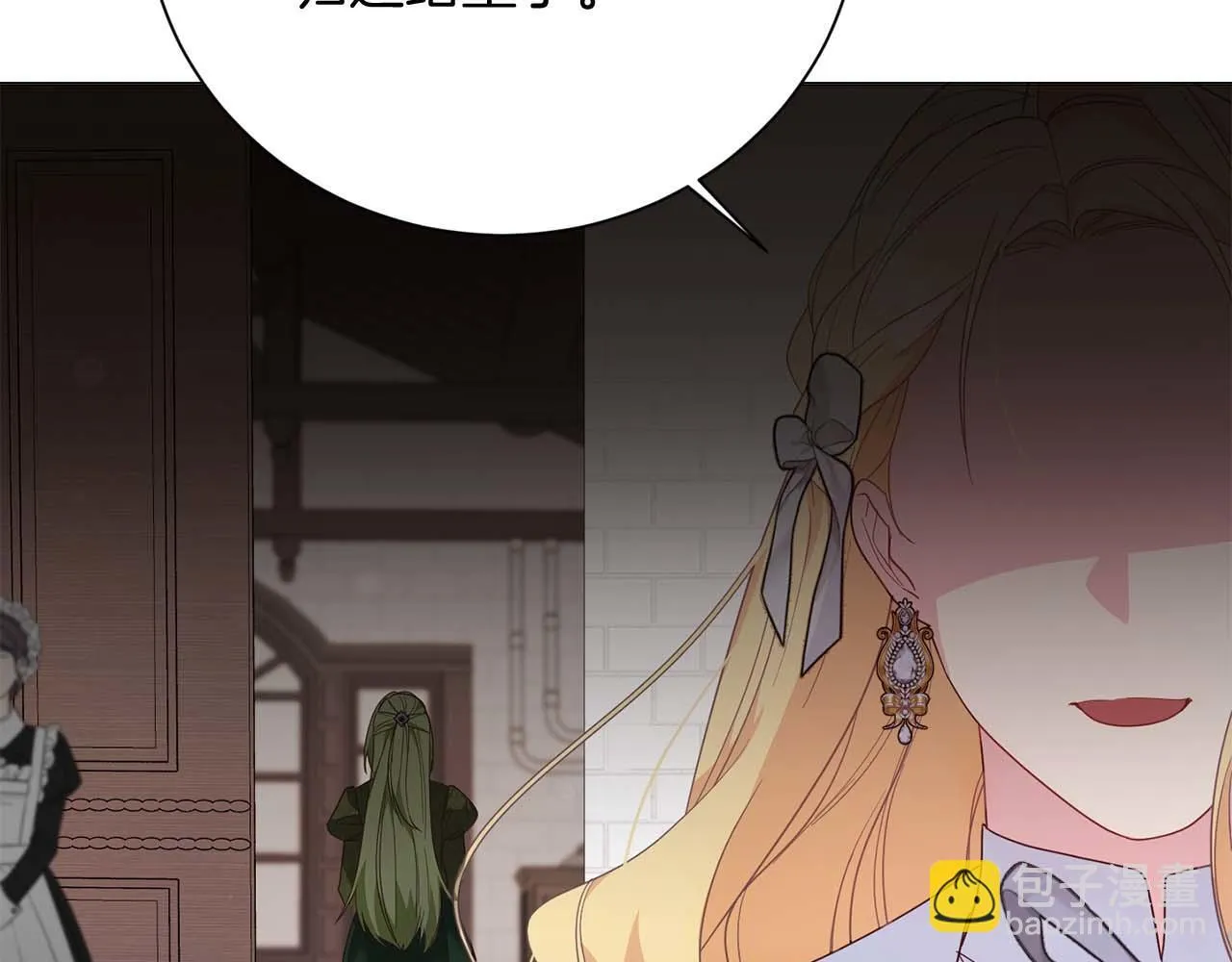 第40话 一起，成为好朋友吧！ 第94页