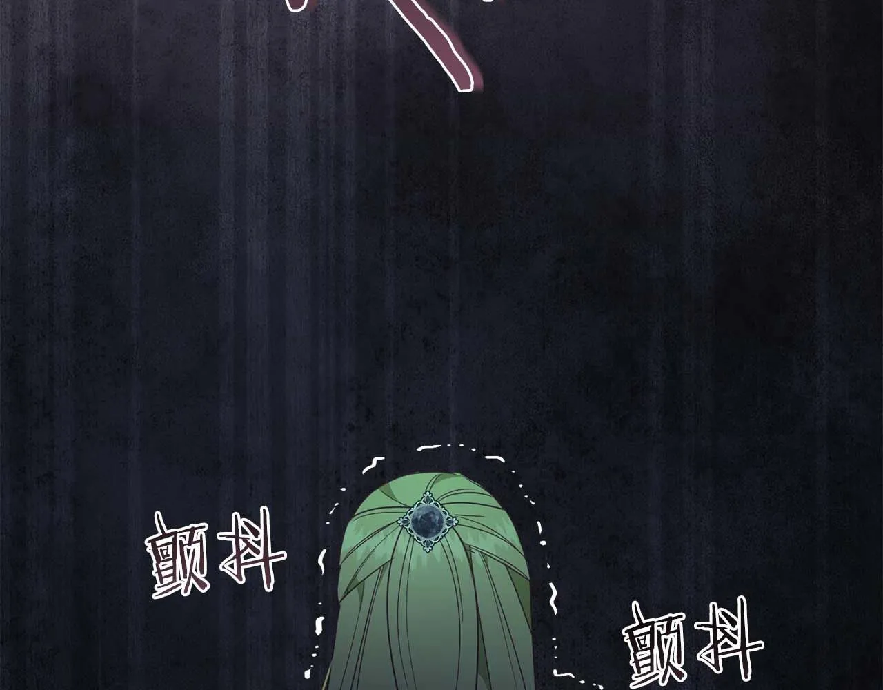 第40话 一起，成为好朋友吧！ 第97页
