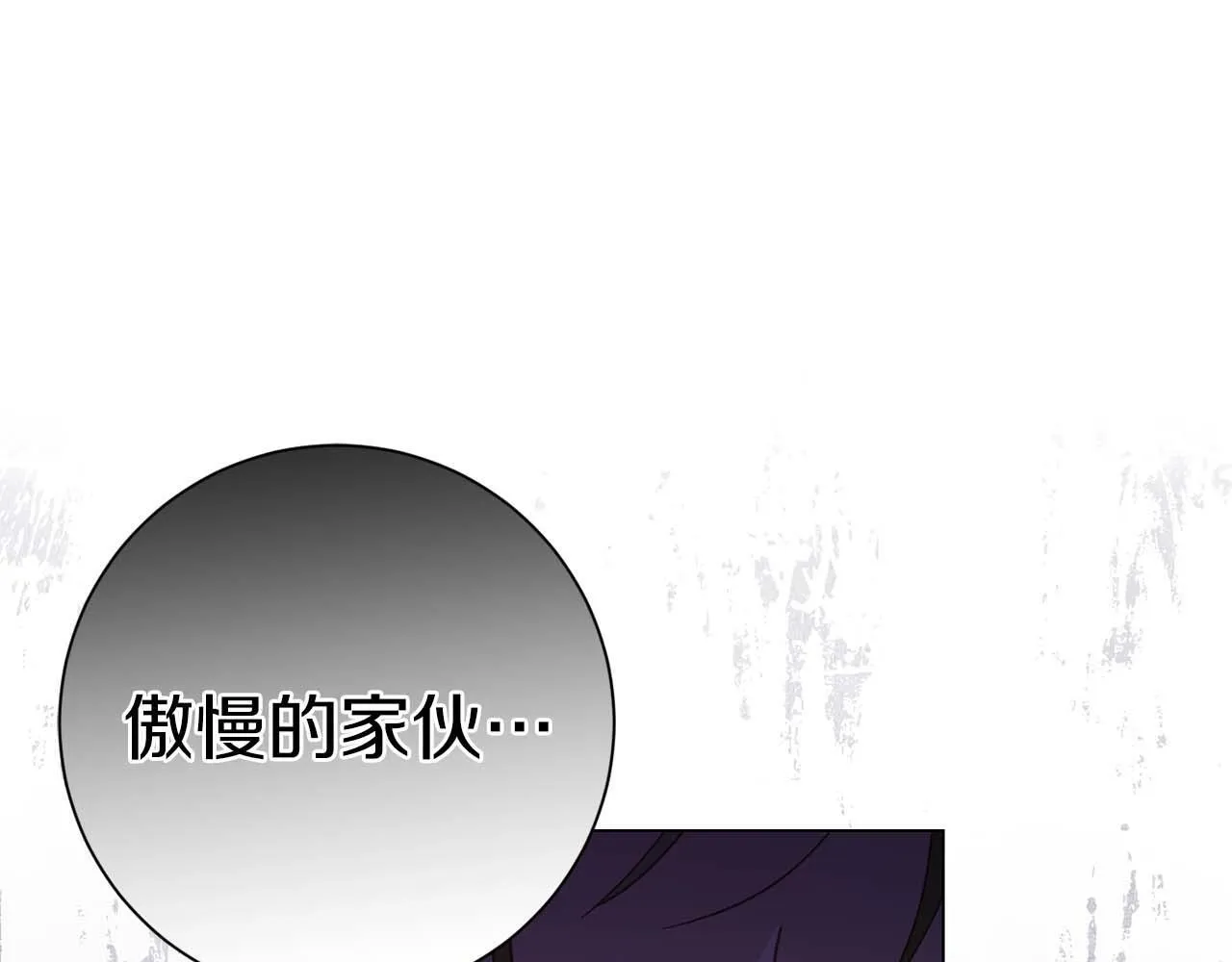 第40话 一起，成为好朋友吧！ 第105页