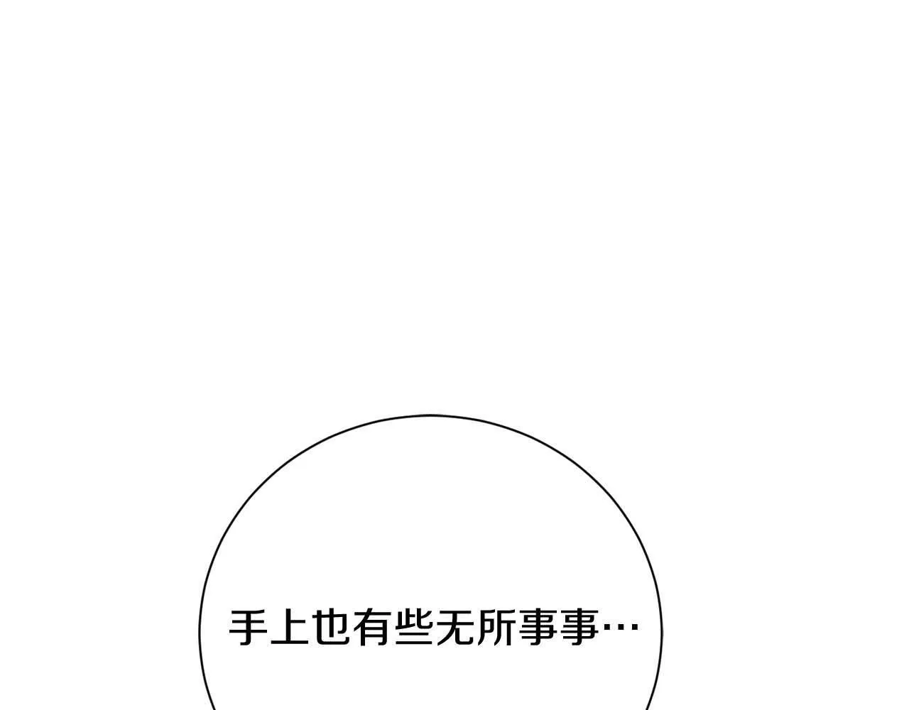 第40话 一起，成为好朋友吧！ 第122页