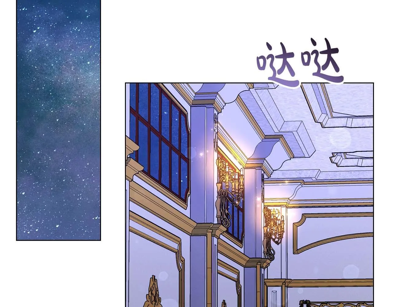 第40话 一起，成为好朋友吧！ 第130页