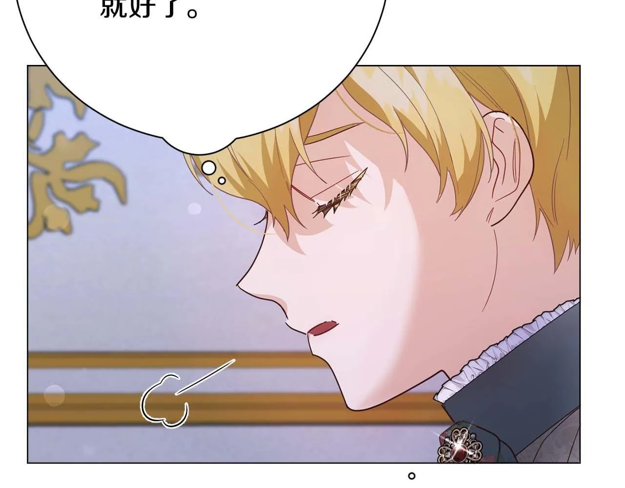 第40话 一起，成为好朋友吧！ 第134页