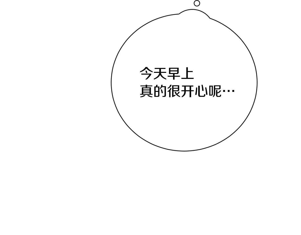 第40话 一起，成为好朋友吧！ 第135页