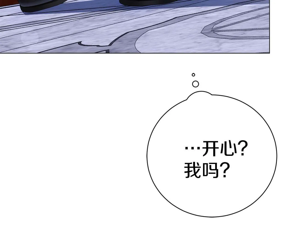 第40话 一起，成为好朋友吧！ 第137页