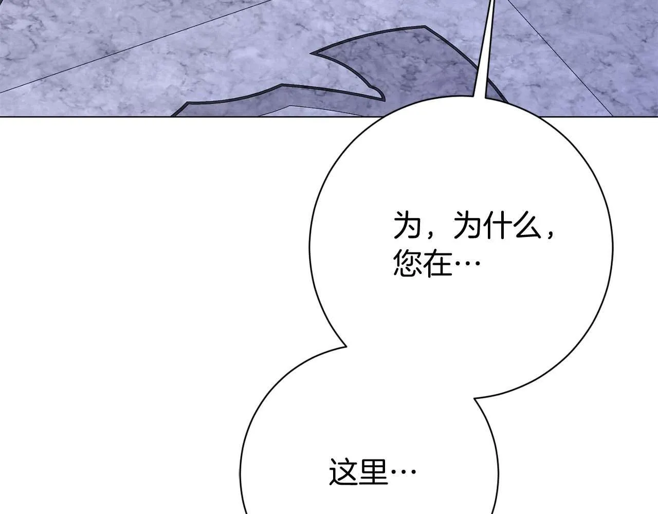 第40话 一起，成为好朋友吧！ 第152页