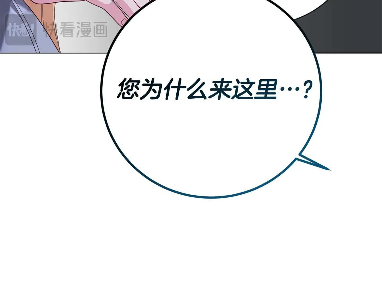 第40话 一起，成为好朋友吧！ 第156页