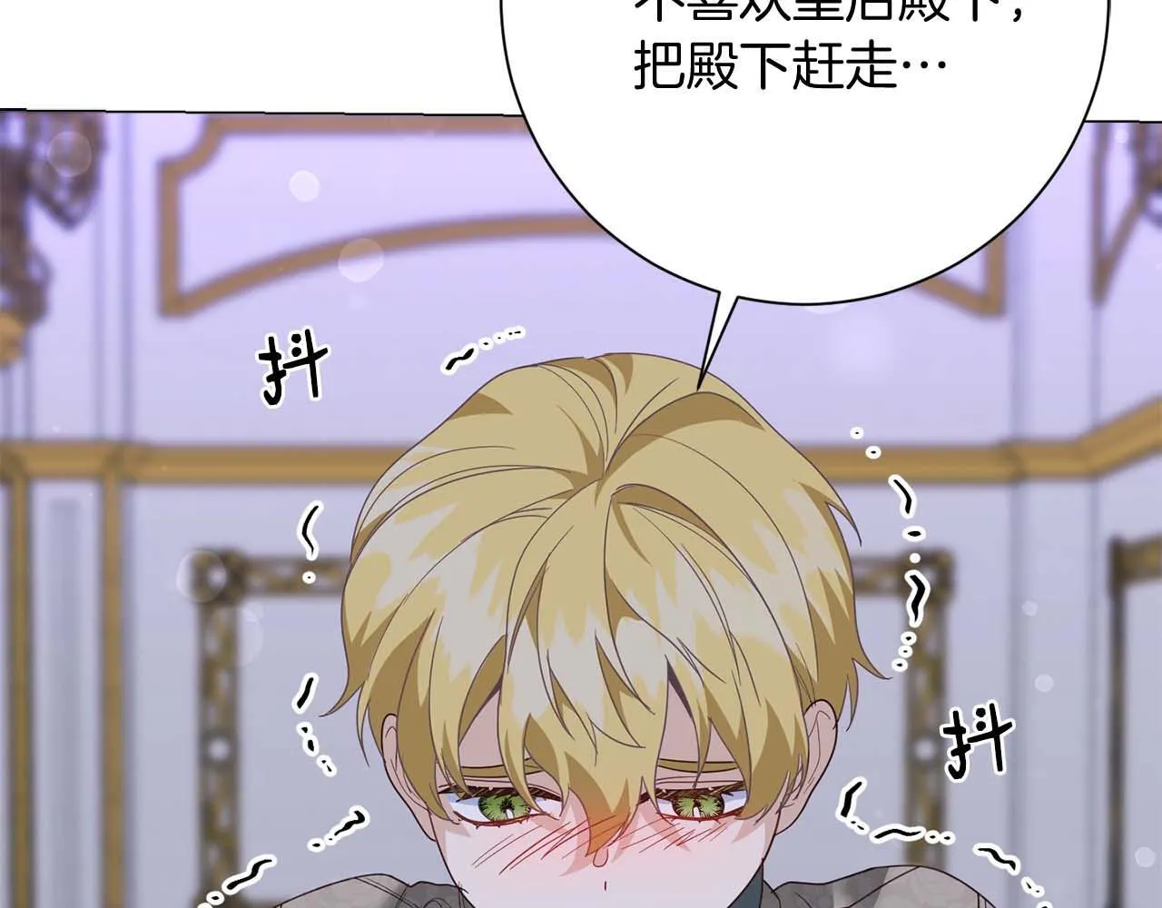 第40话 一起，成为好朋友吧！ 第159页