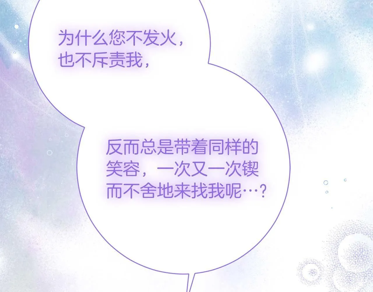 第40话 一起，成为好朋友吧！ 第162页